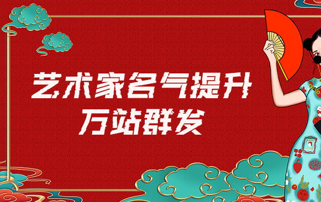 杭州-网络推广对书法家名气的重要性