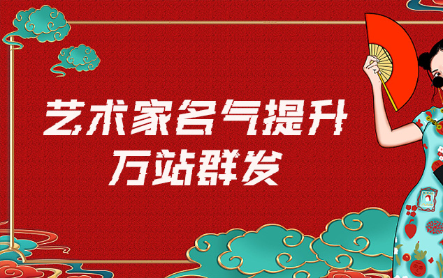 杭州-哪些网站为艺术家提供了最佳的销售和推广机会？